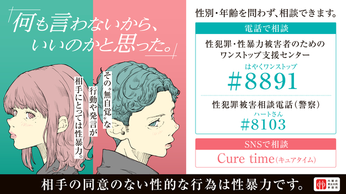 R7年度ポスター