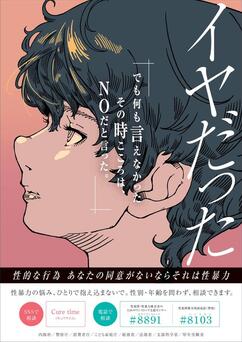 R7年度ポスター