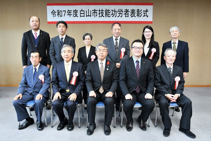令和7年度技能功労者集合写真