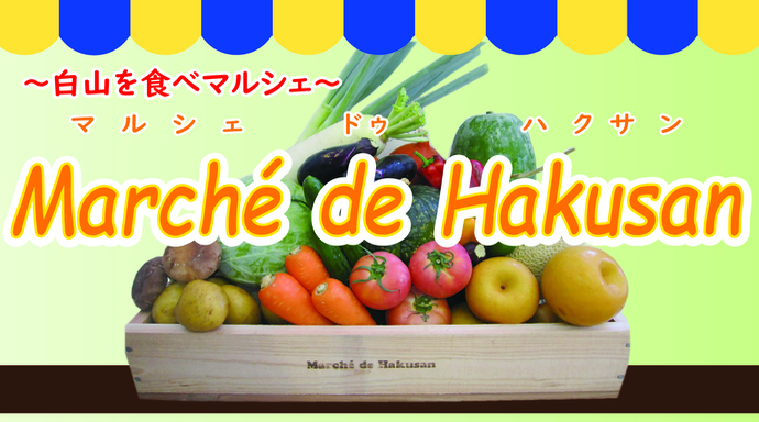 画像：開催タイトル