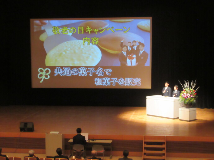 生涯学習活動発表3