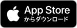 AppStoreからダウンロード（外部リンク・新しいウィンドウで開きます）