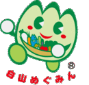 画像：白山めぐみん
