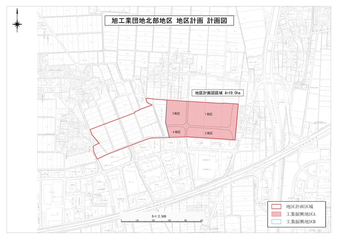 地図：旭工業団地北部地区区域