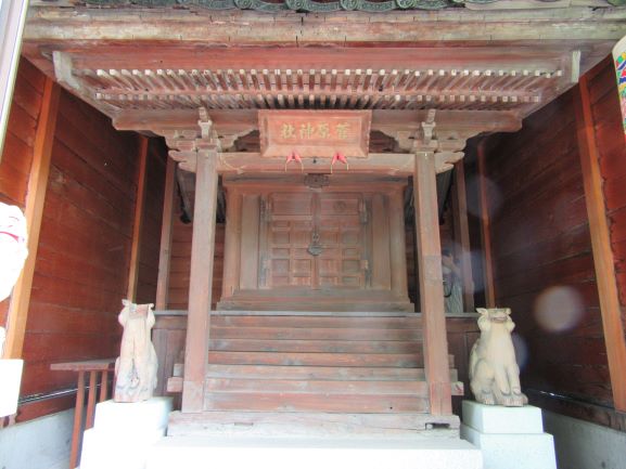 菅原神社本殿正面写真