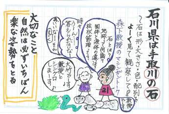 はがき画像1