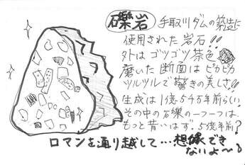 はがき画像3