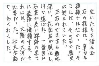 はがき画像4