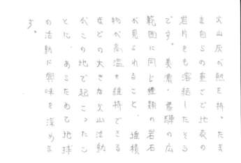 はがき画像6