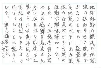はがき画像7