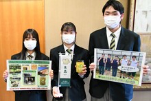 写真：ピクルスを開発した学生