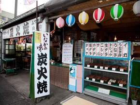 写真：山下鮮魚 山力 外観