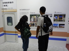 写真:トレインパーク見学