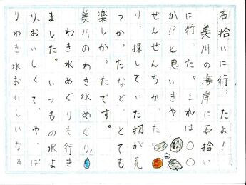 はがき1