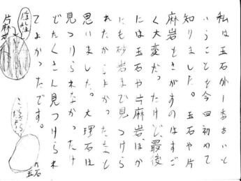 はがき2