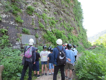 桑島化石壁