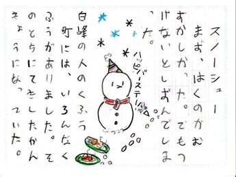 はがき1