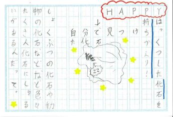 はがき1