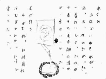 はがき1
