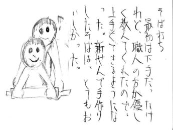 はがき2