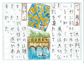 鶴来はがき1
