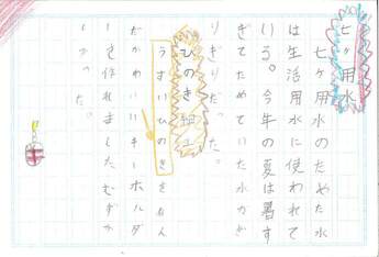 鶴来はがき1