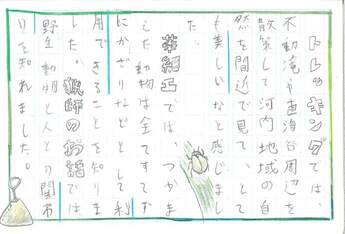 R5河内はがき1