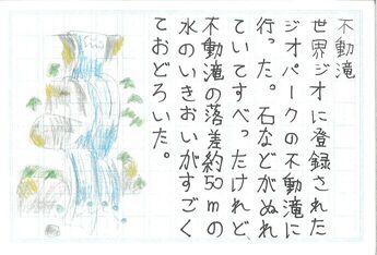 R5河内はがき2