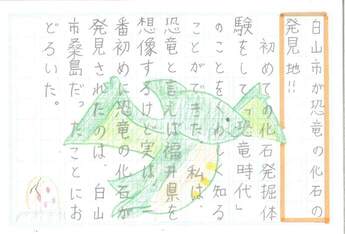 R5白峰はがき1