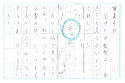 参加した子どもたちからのニュース