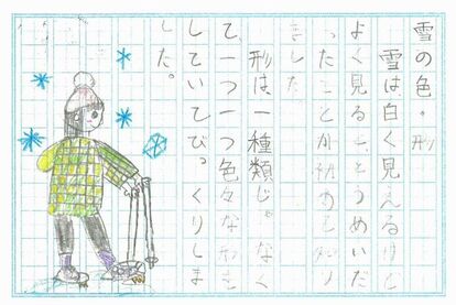参加した子どもたちからのニュース