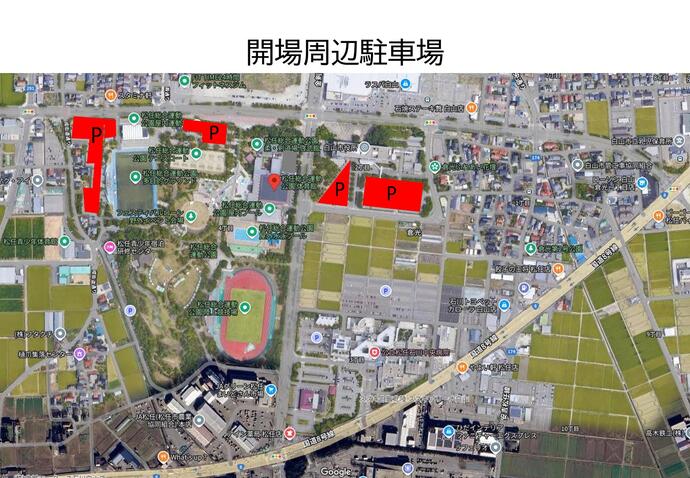 会場周辺駐車場