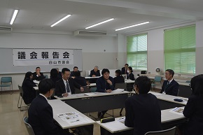 意見交換会風景