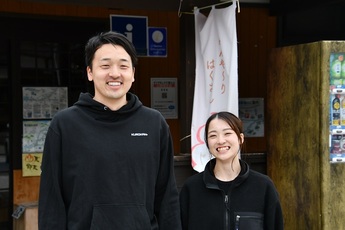 藤ノ木さん夫婦