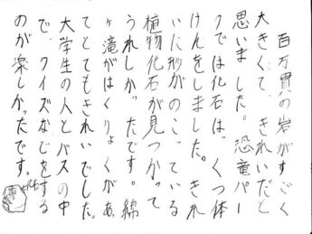 はがき1