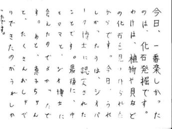 はがき2