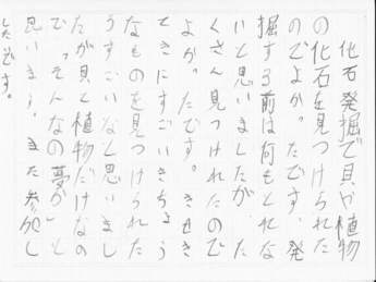 はがき3