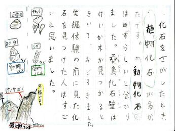 はがき1