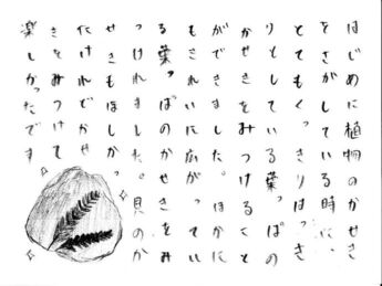はがき2