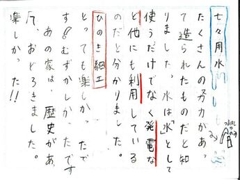 はがき1