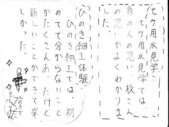 はがき2