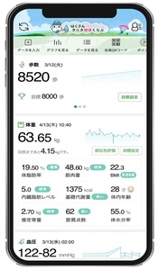 タニタアプリ画像