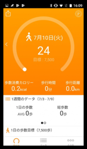 タニタアプリ画像