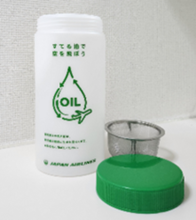 写真：オリジナルボトル