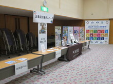 企業紹介展示スペース