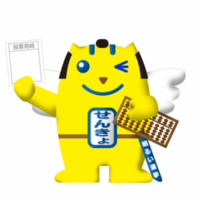 イラスト：ひゃくまんごっくん