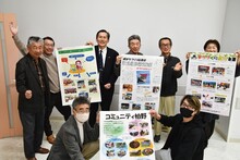 写真：ポスターを掲げるコミュニティセンター職員たち