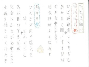 はがき1