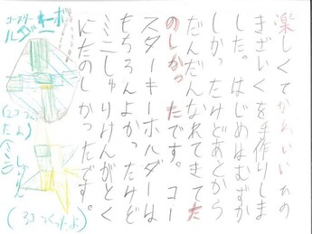 はがき2