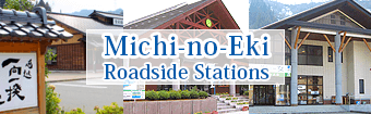 Michi-no-Eki(Roadside Stations)